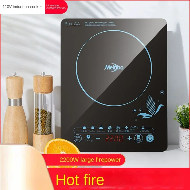 Kitchen Appliances In Japanese - Casserole à induction 110V, appareil de