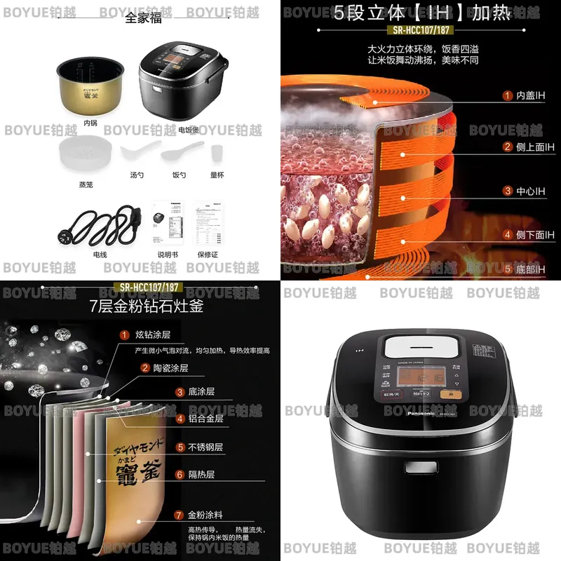 Cuisinière à riz japonaise imp - Kitchen Appliances In Japanese avis et prix